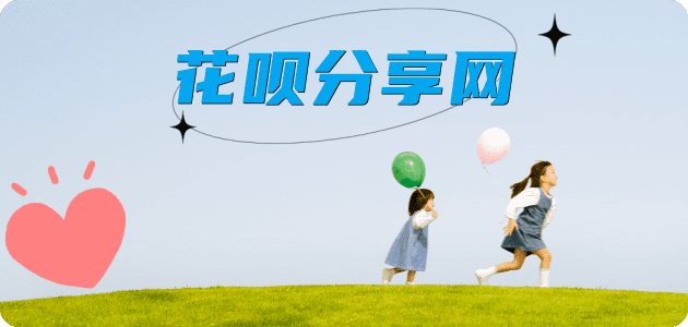 海口信用卡商家平台☀️诚信信用卡24小时在线接单 - 伊春信用卡